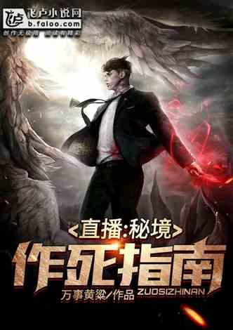 求生之路
