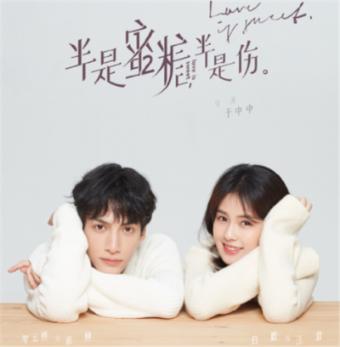 管道拼接