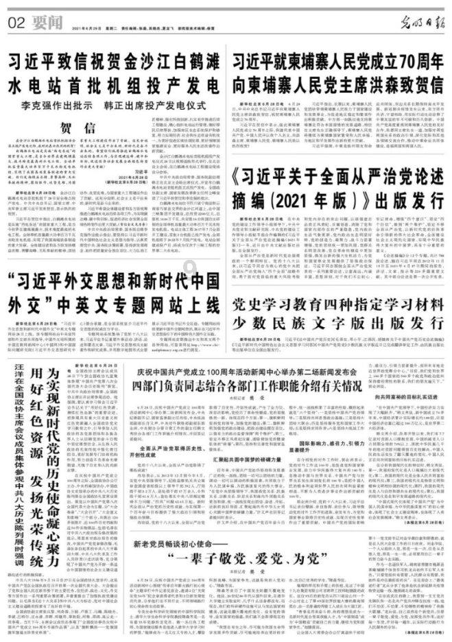 电影《花千骨》导演称因票房非常不理想，对不起制片人和团队伙伴